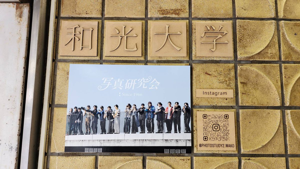 フジヤカメラ店の階段スペースでの展示